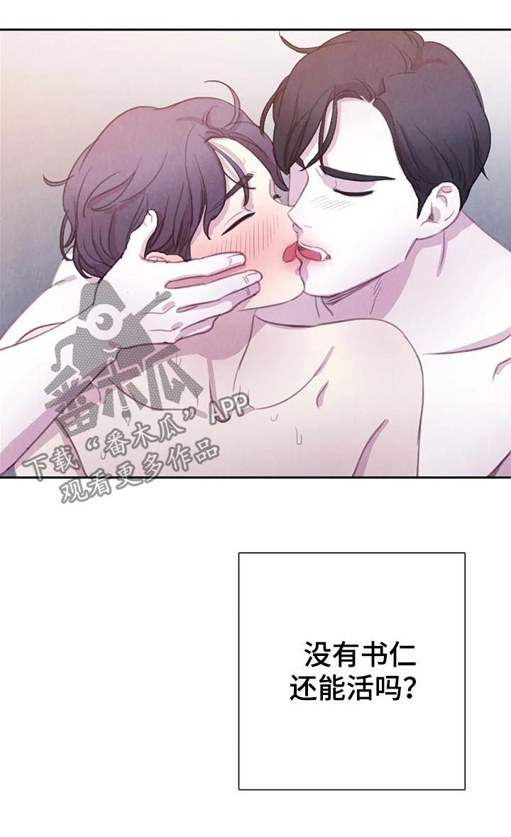 第66话21