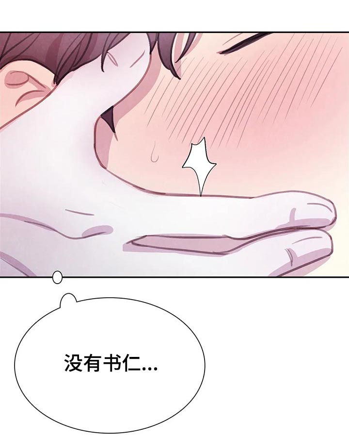第66话22