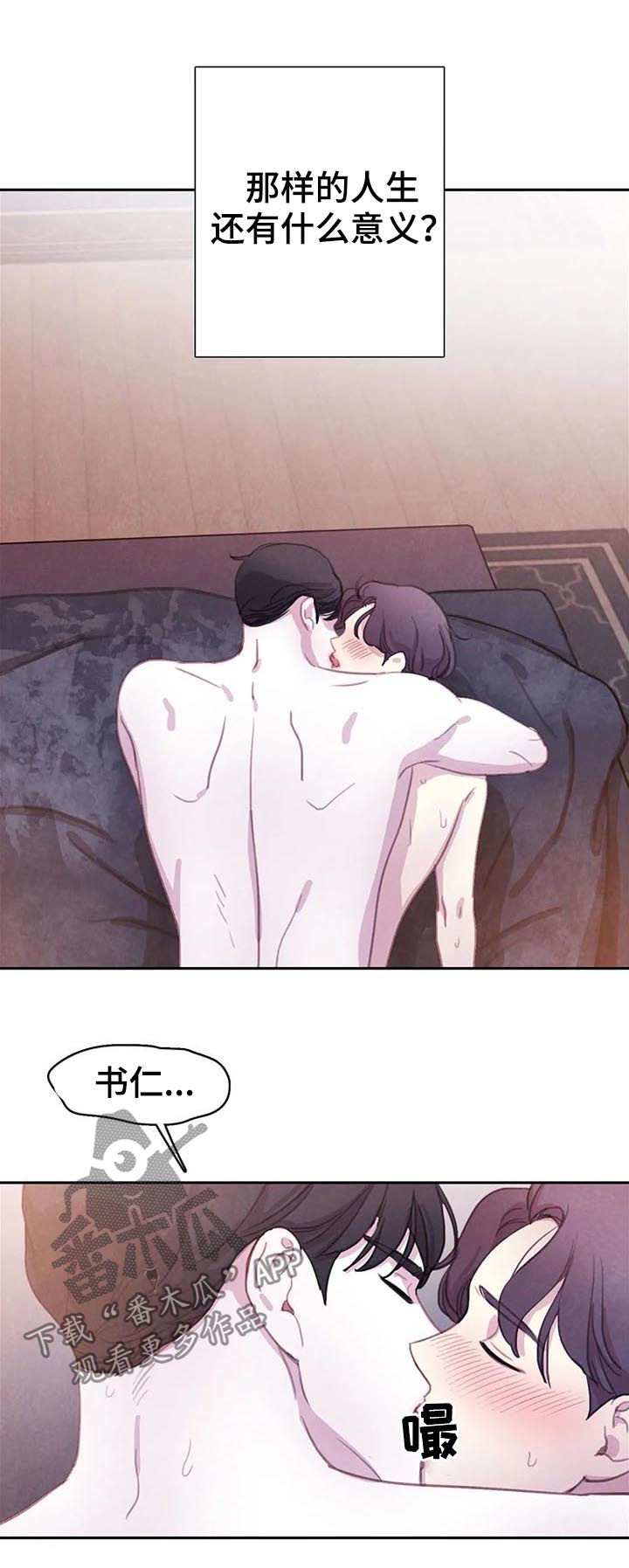 第66话23