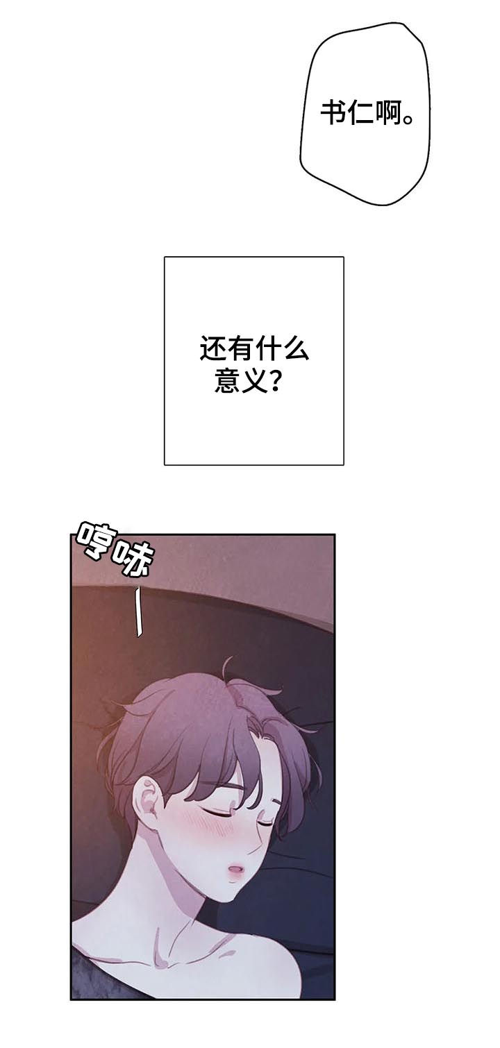 第66话24