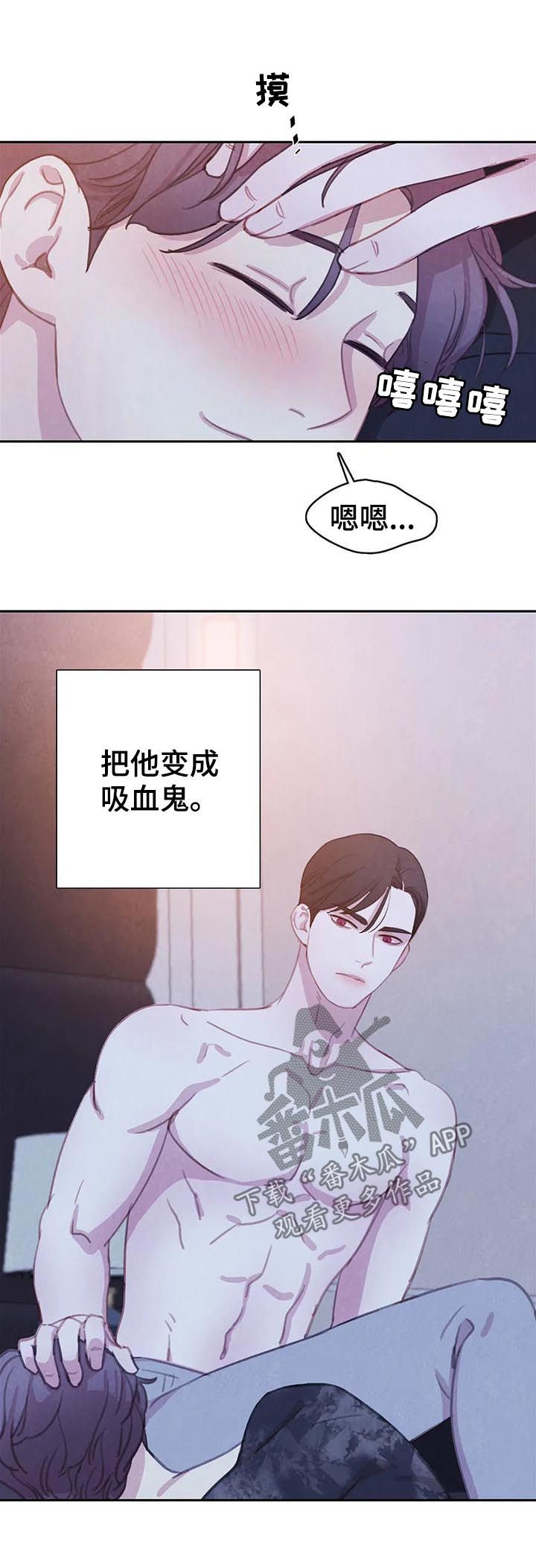 第66话25