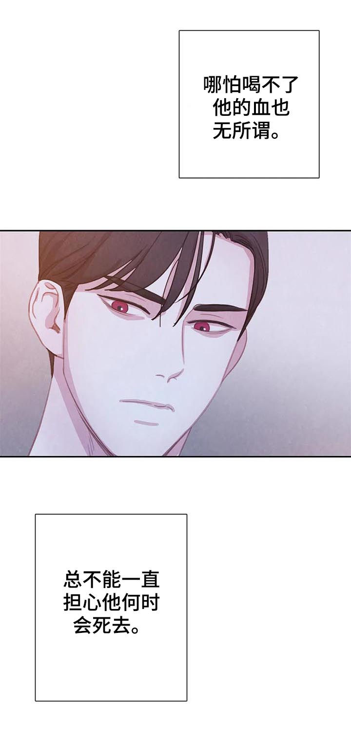 第66话26