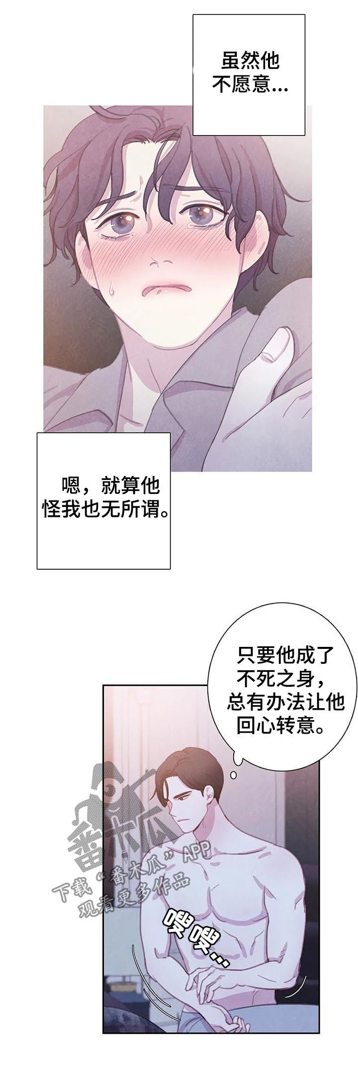 第66话27