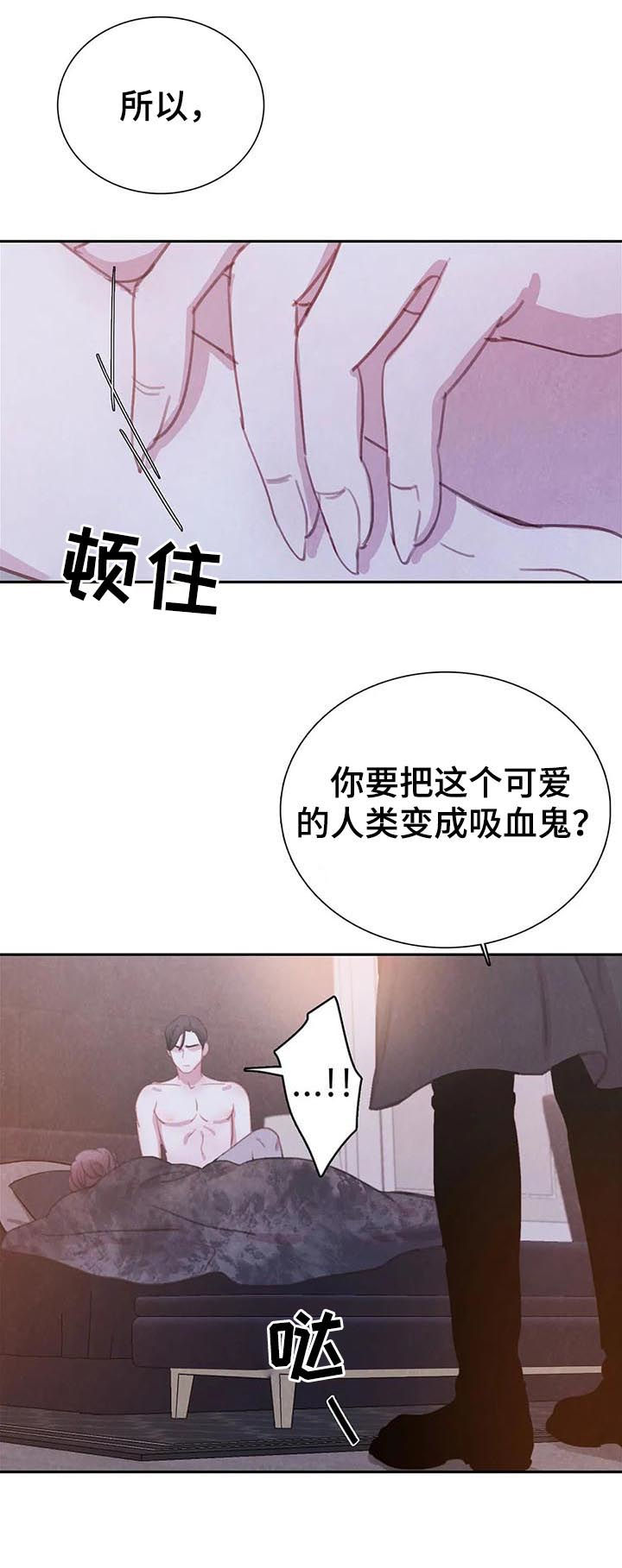 第66话28