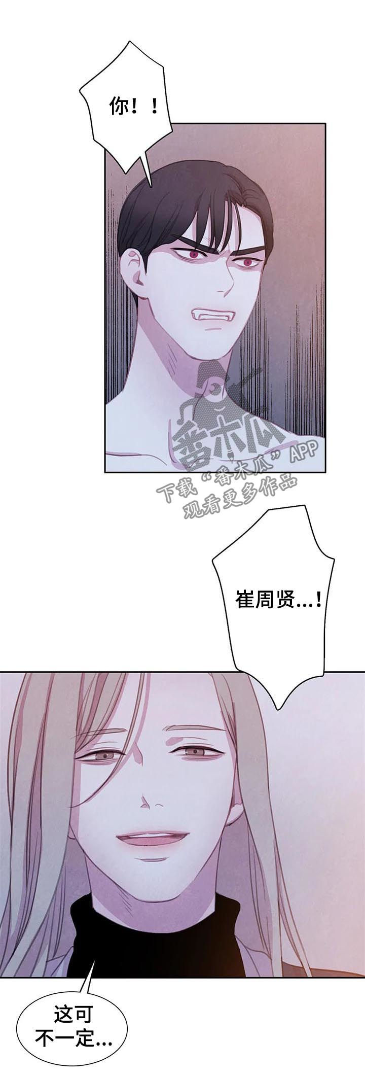 第66话29