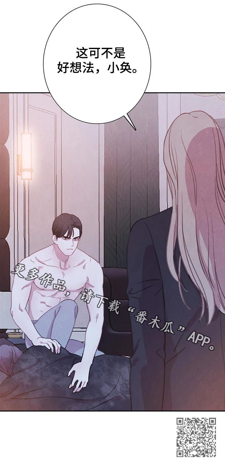 第66话30