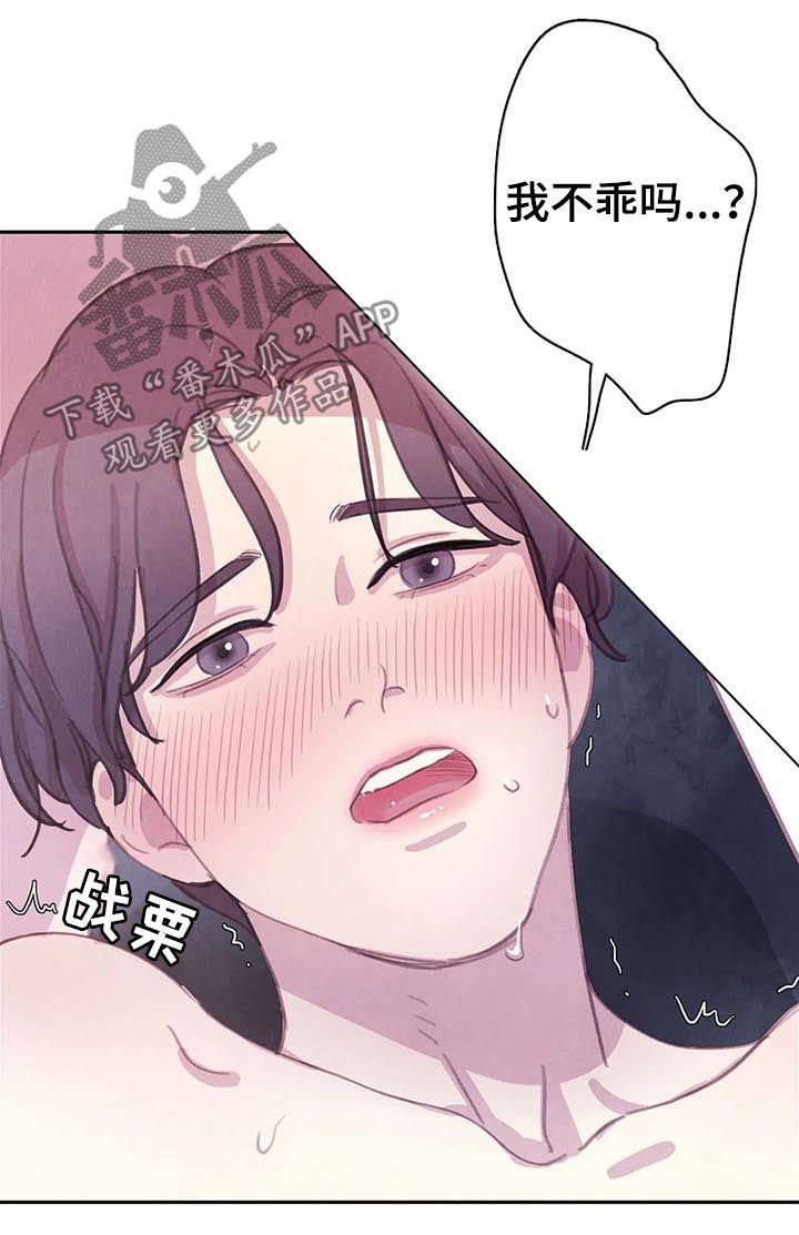 第66话4