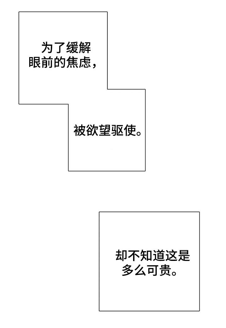 第66话7