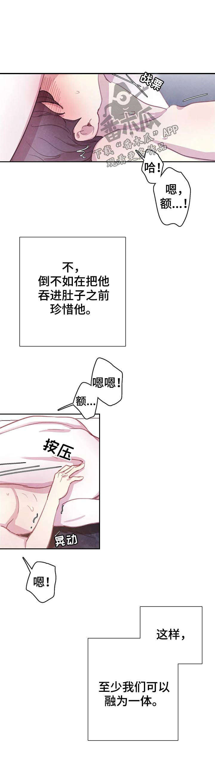 第66话8