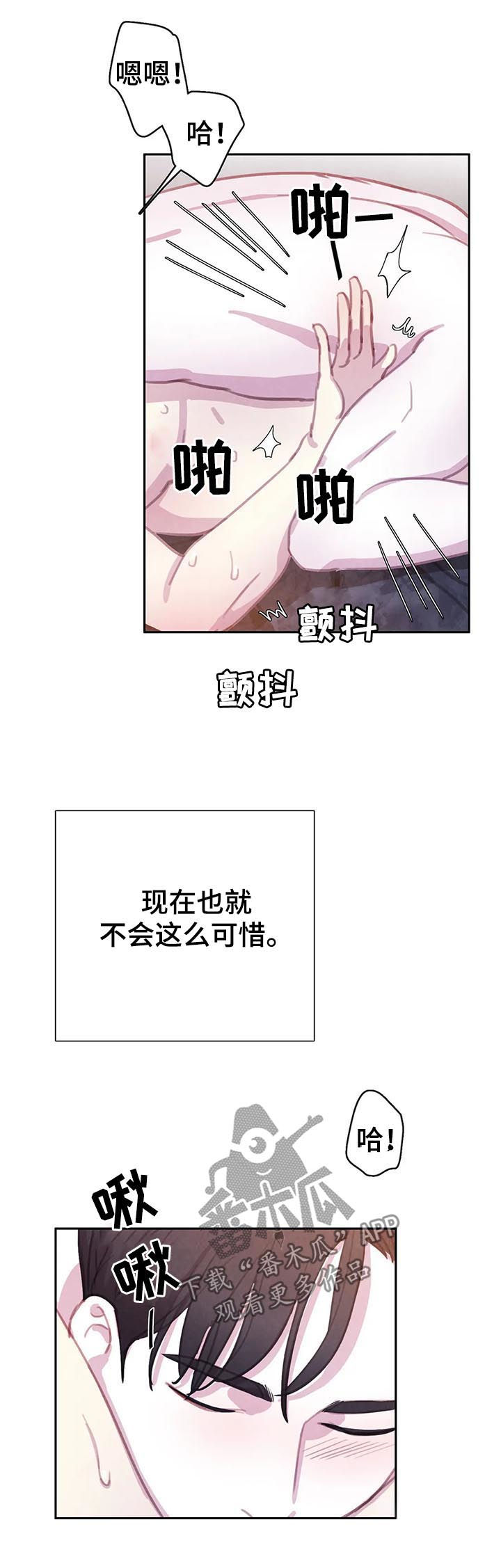 第66话9