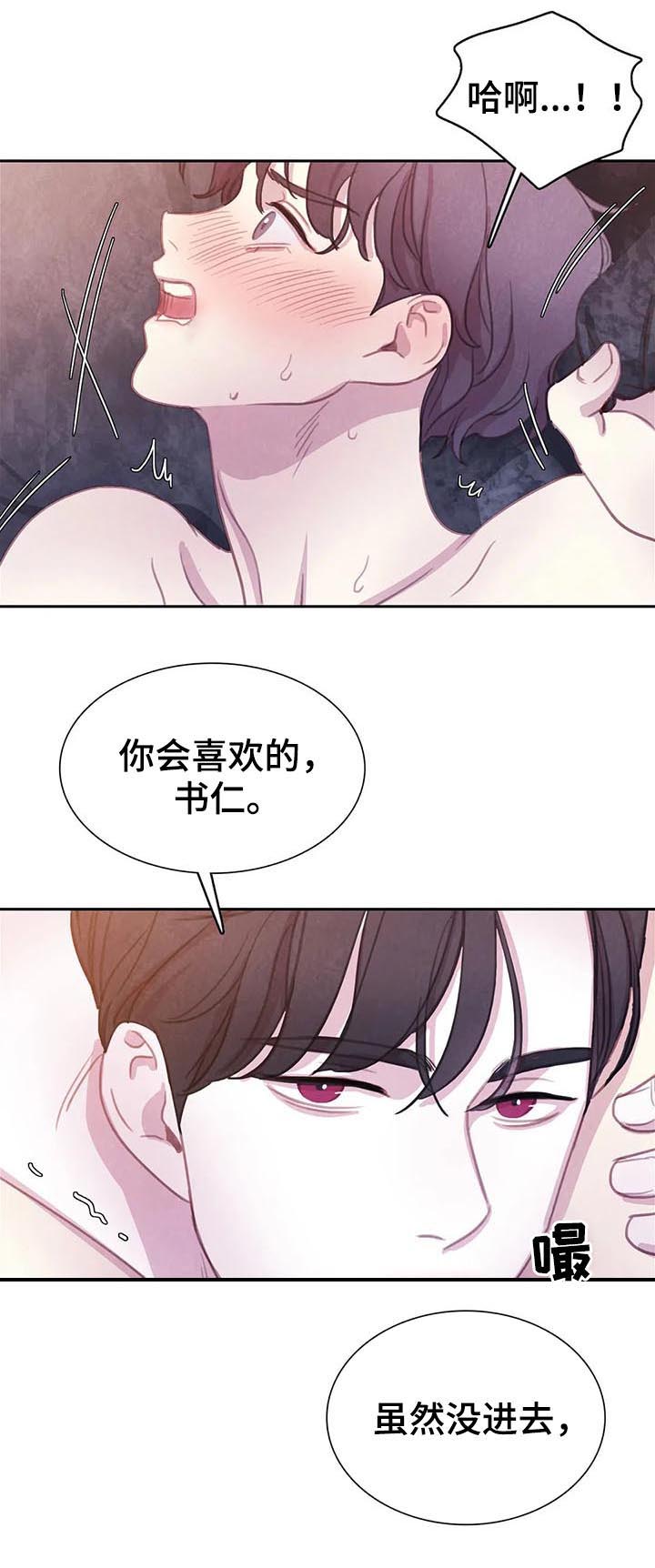 第65话10