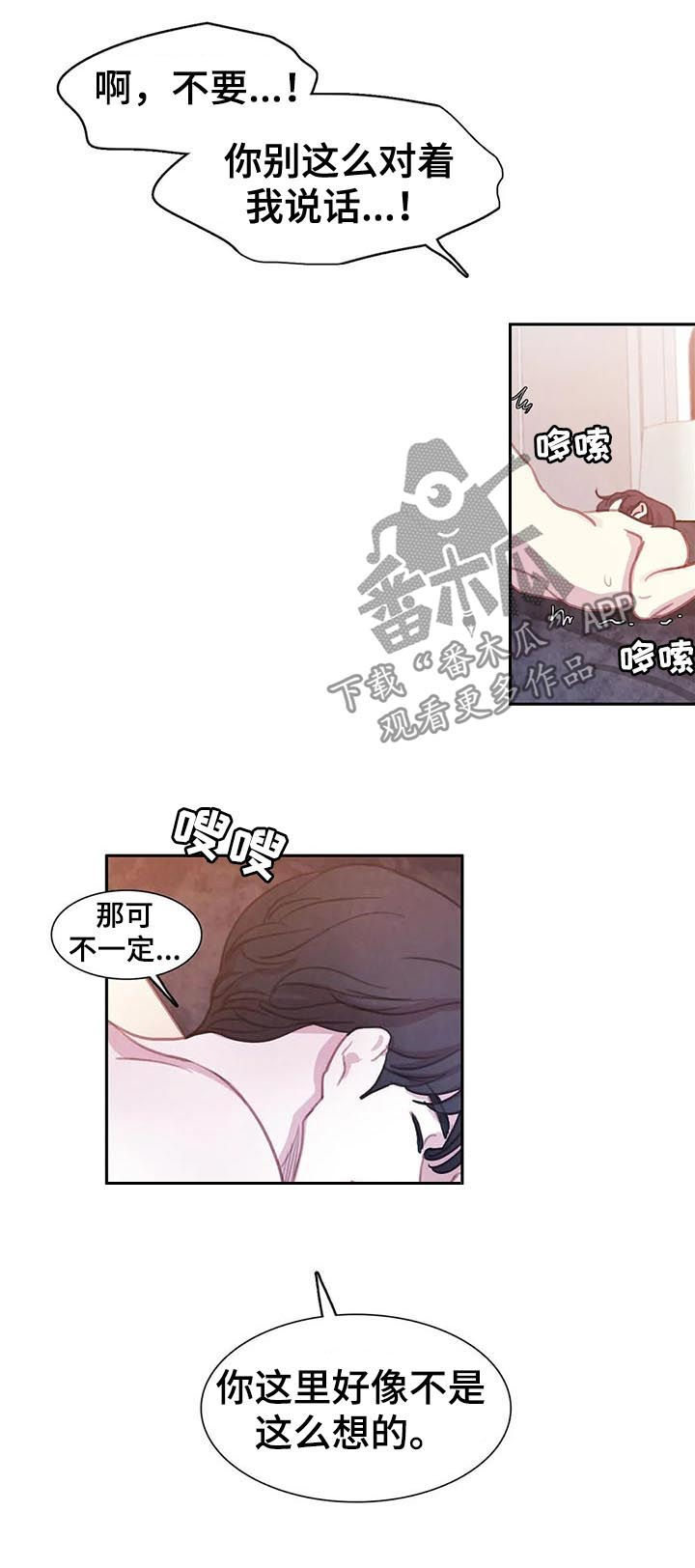 第65话11
