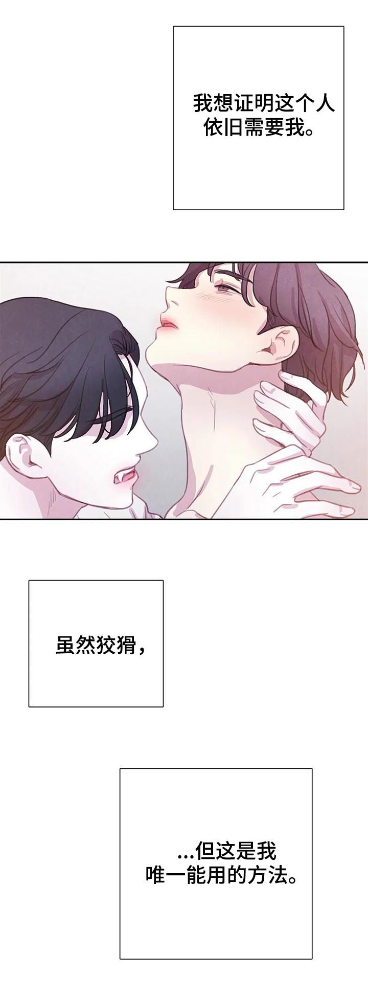 第65话2