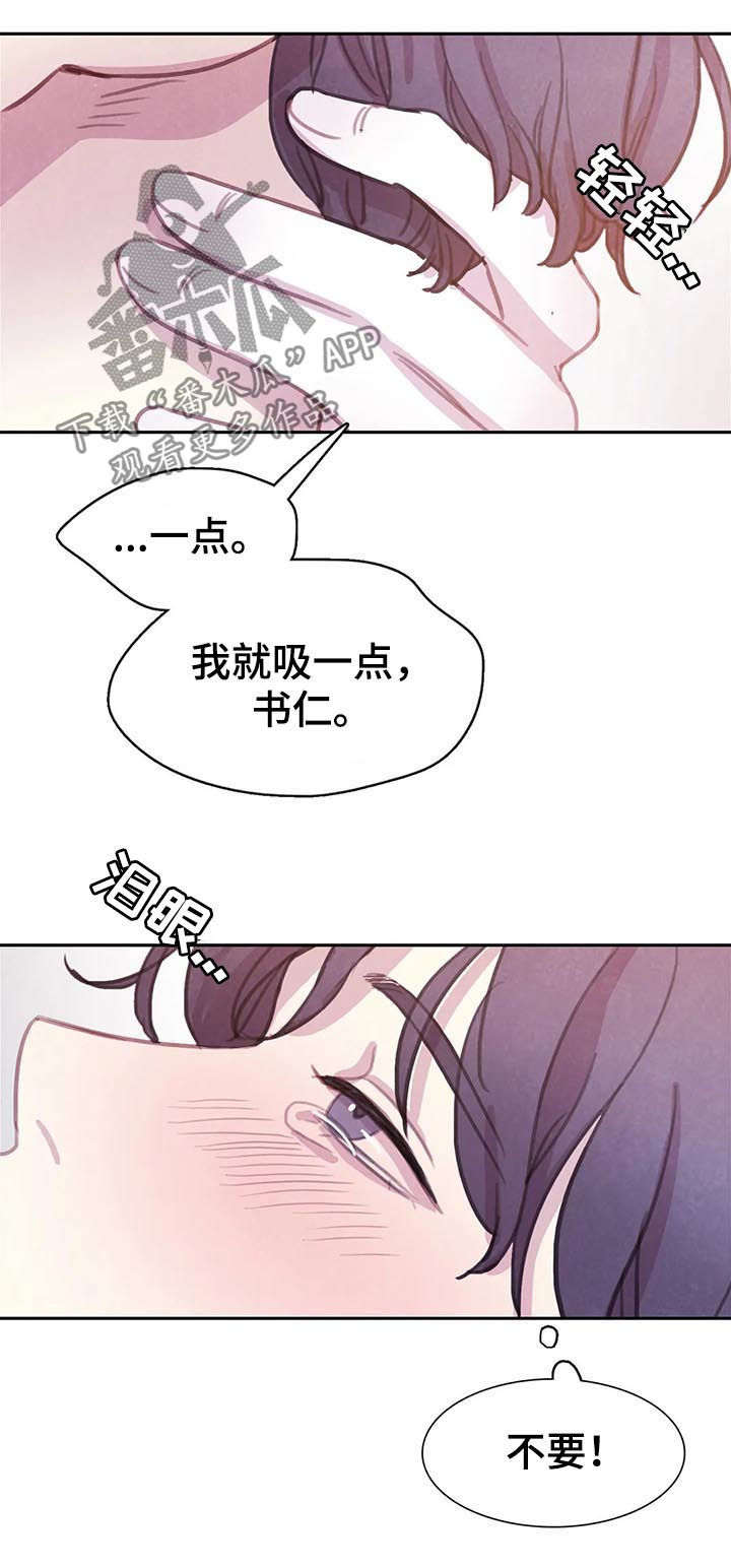 第65话3