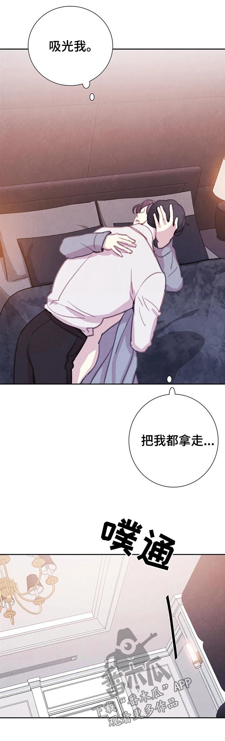 第65话4