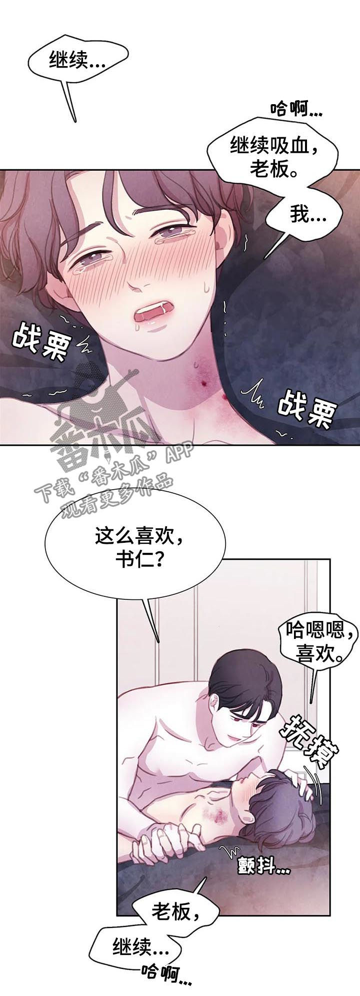 第65话6