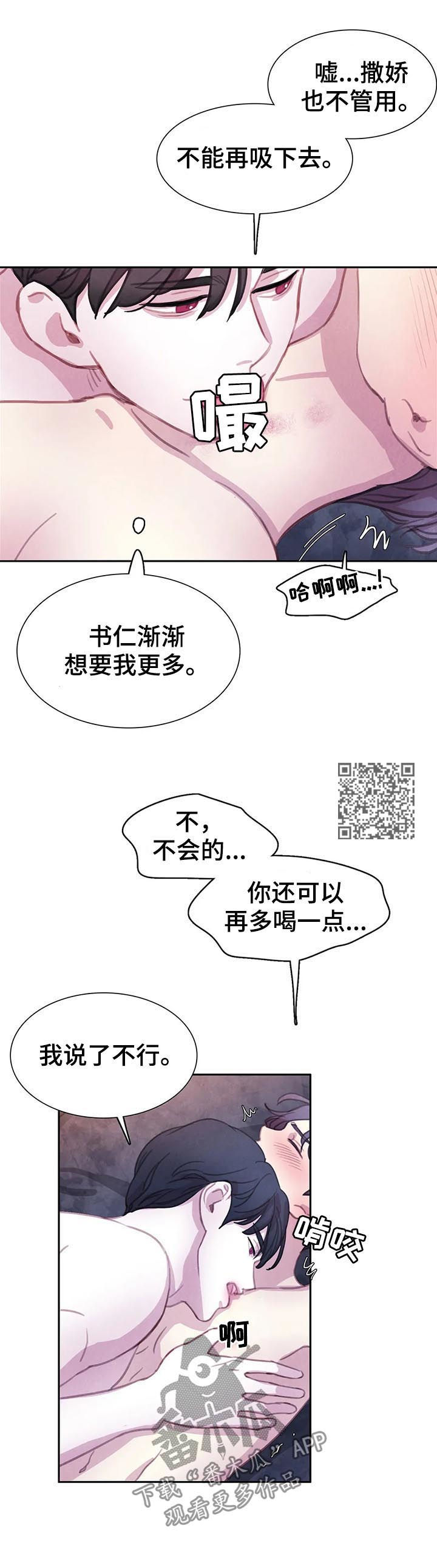 第65话7