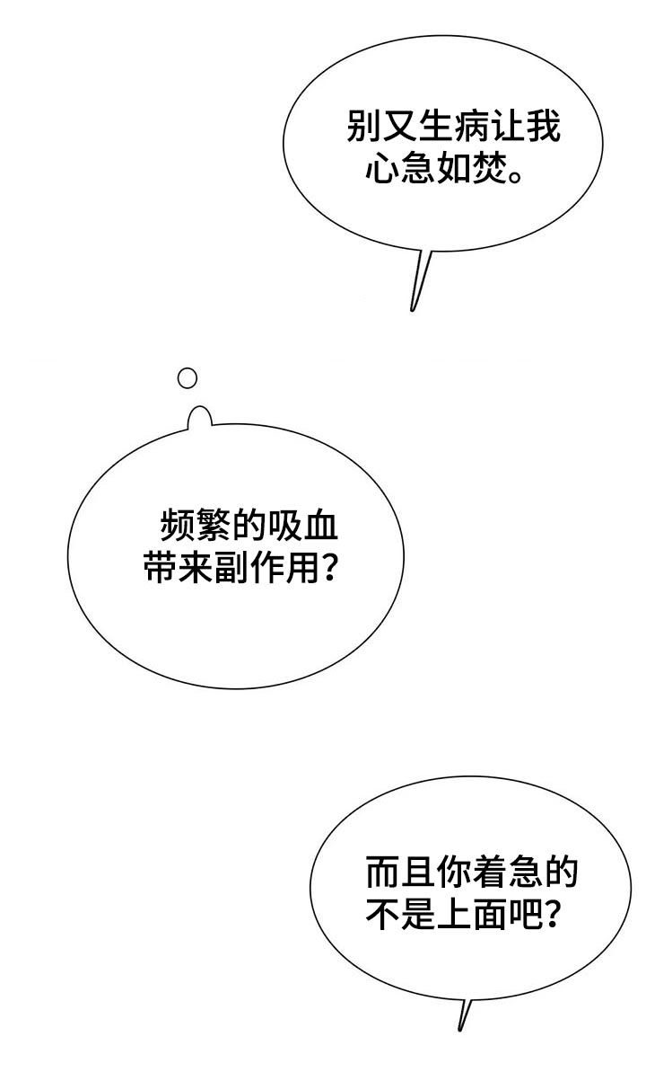 第65话8