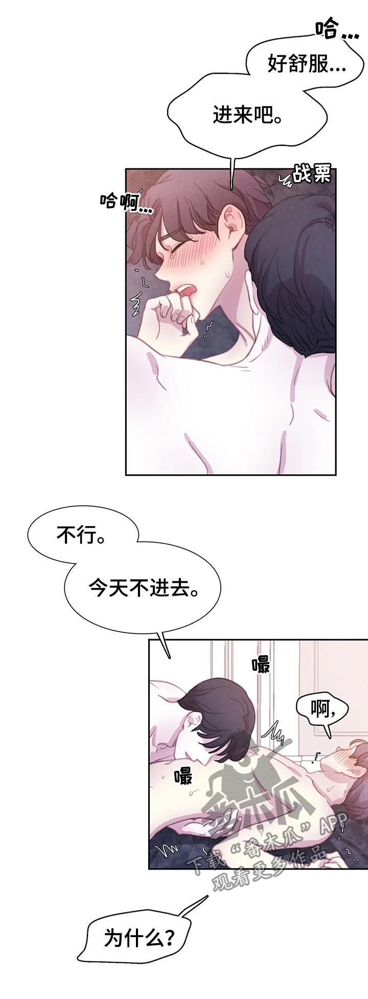 第65话9