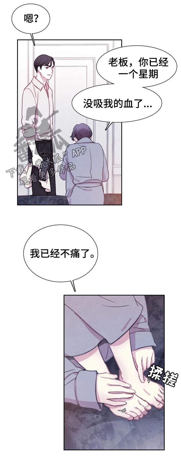 第64话10