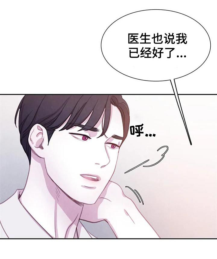 第64话11