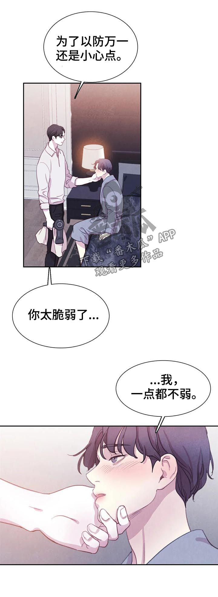 第64话12