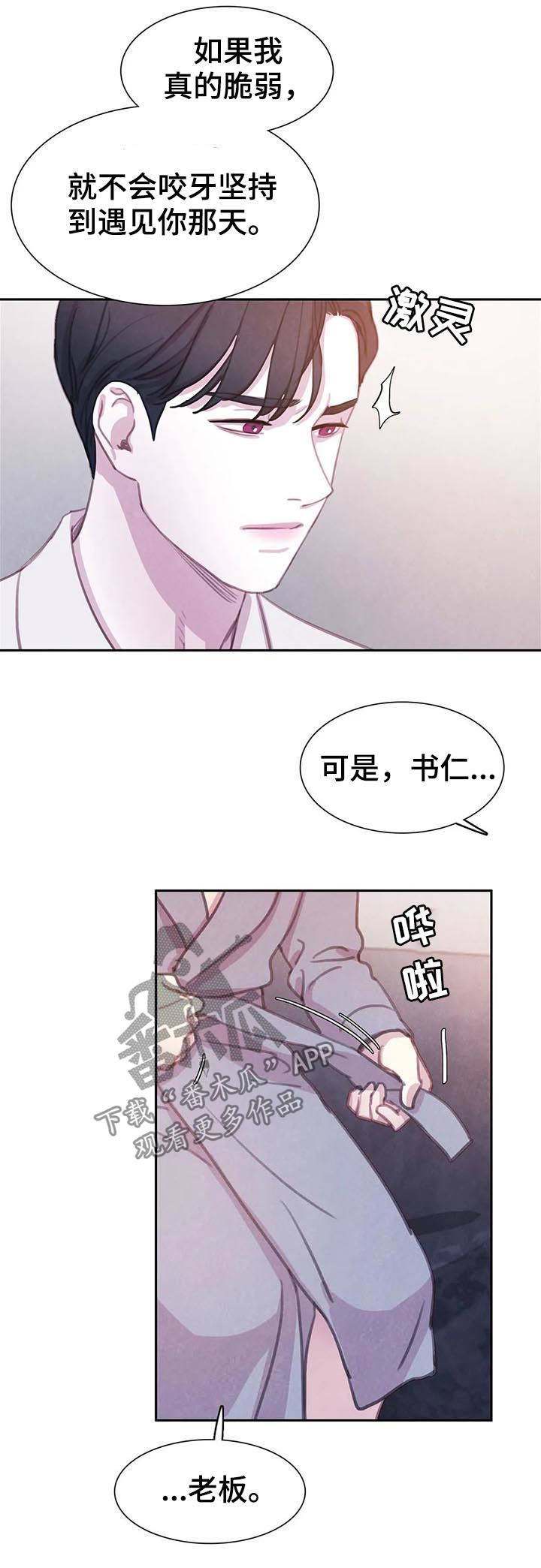 第64话13