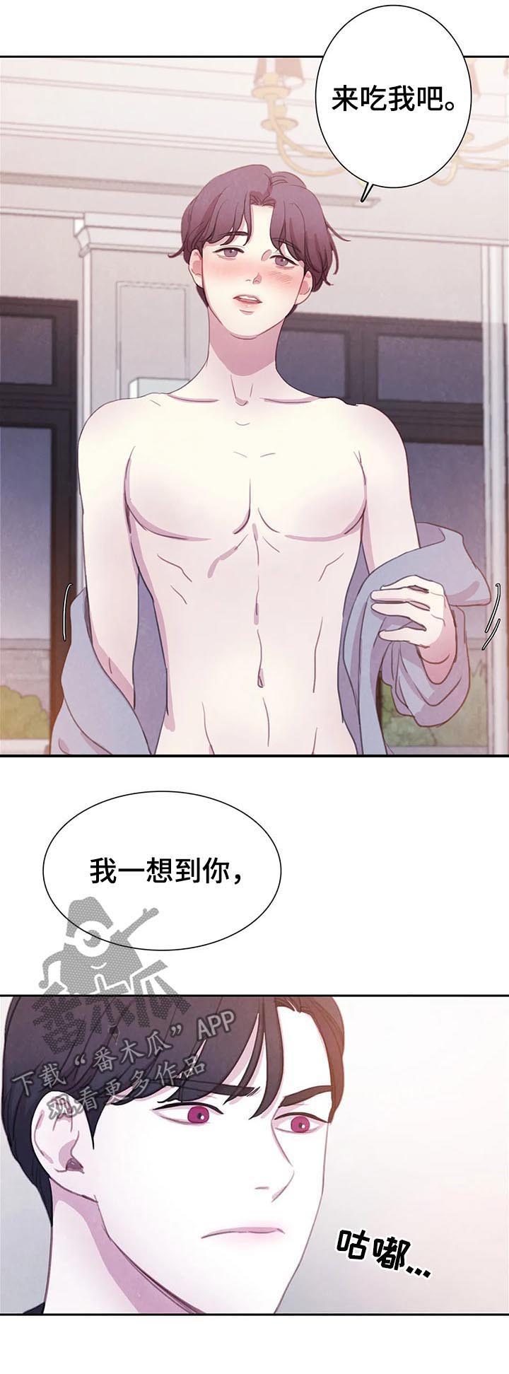 第64话14