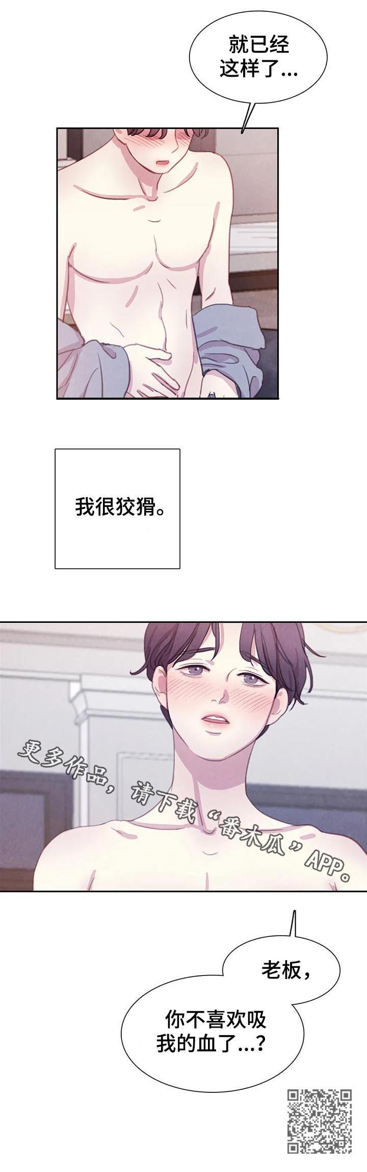 第64话15
