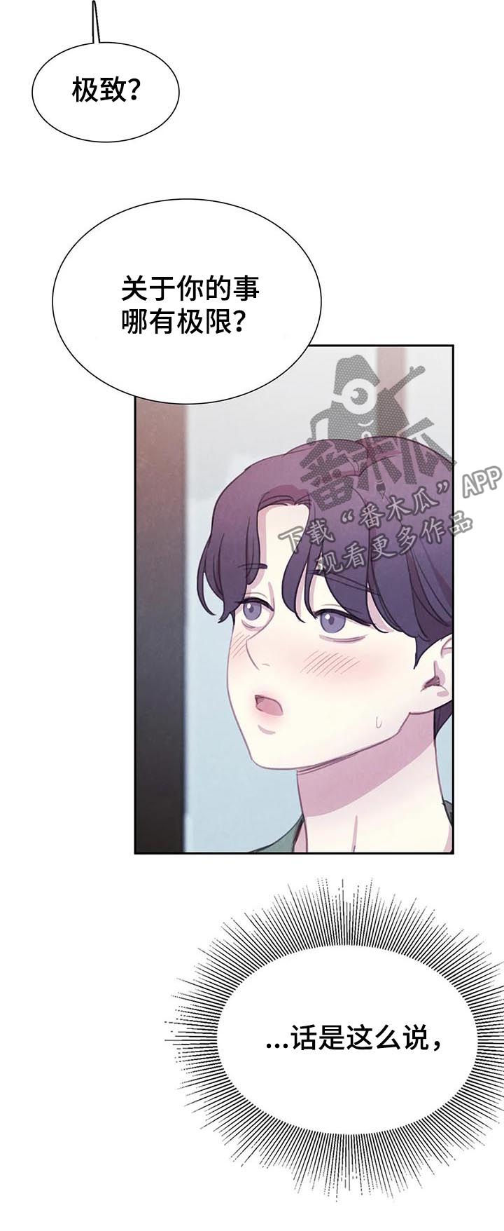 第64话2