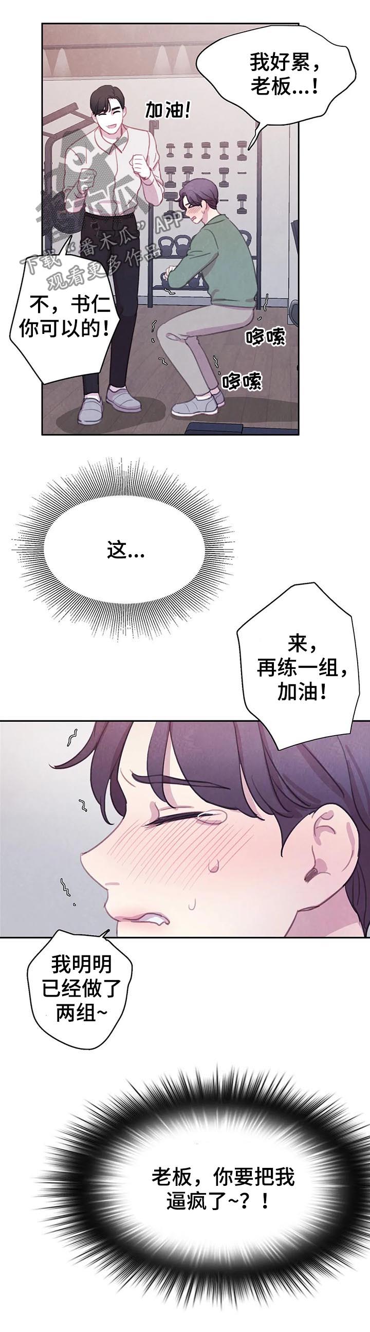 第64话4