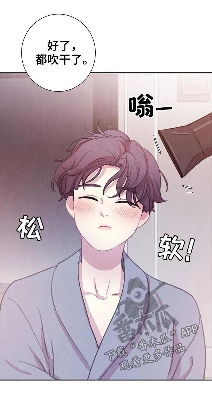 第64话5