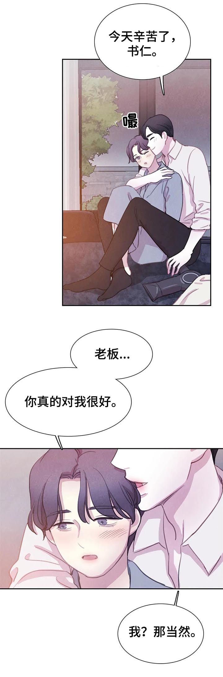 第64话6