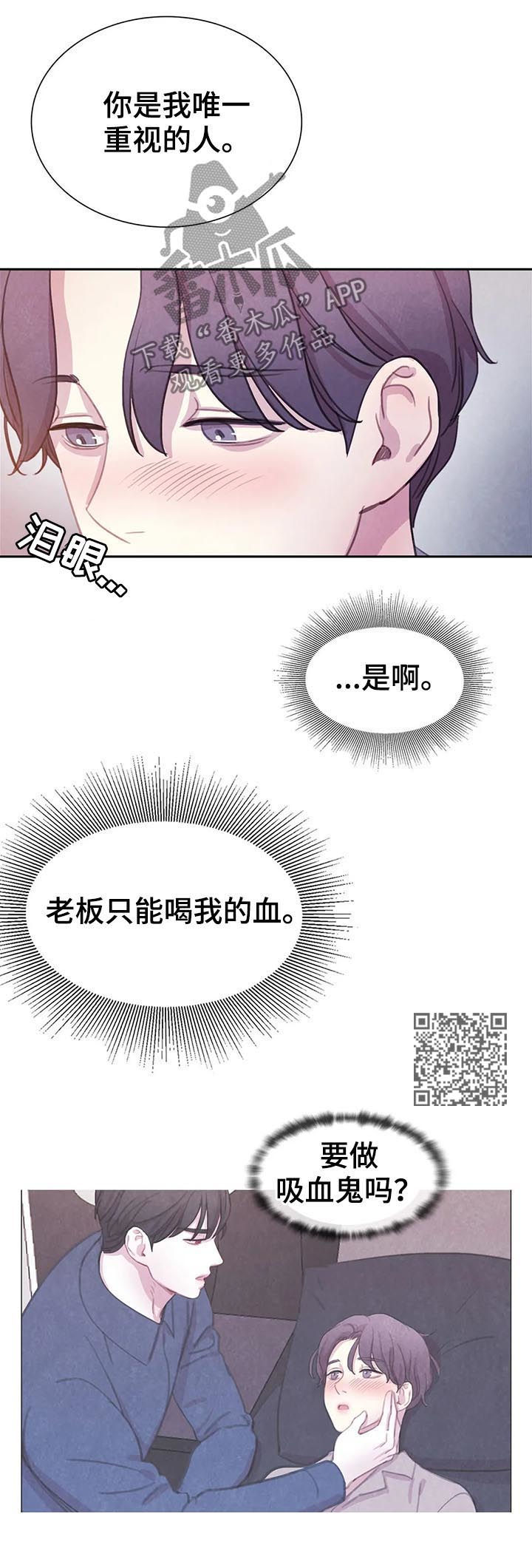 第64话7