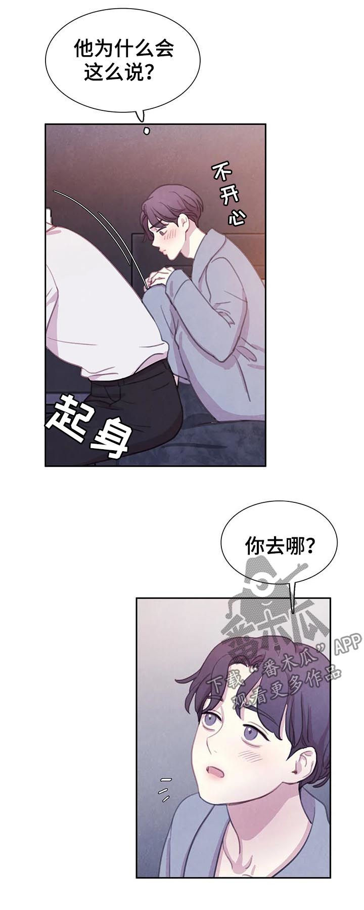 第64话8