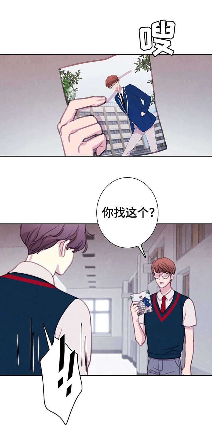 第63话10