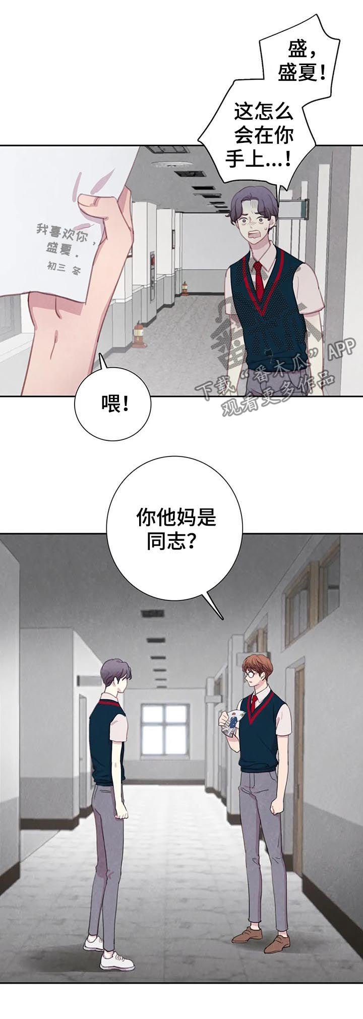 第63话11