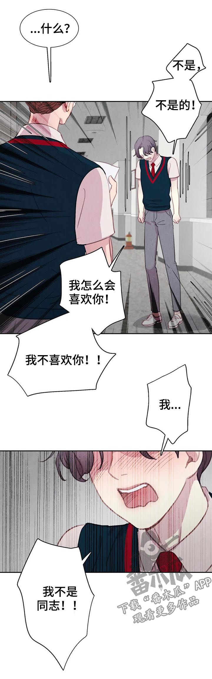 第63话13