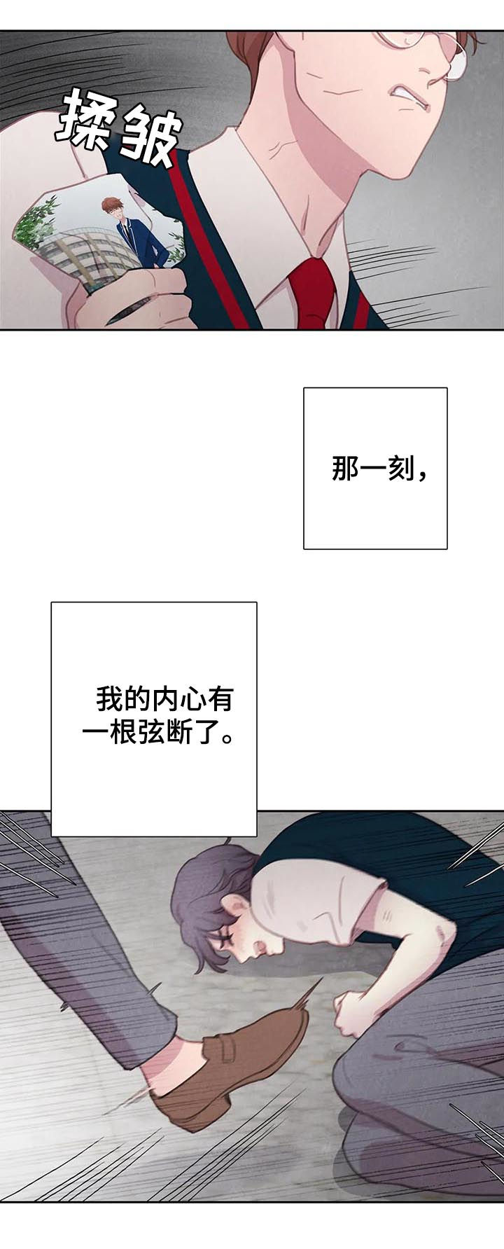 第63话14