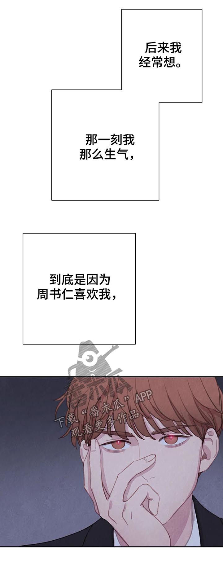 第63话15