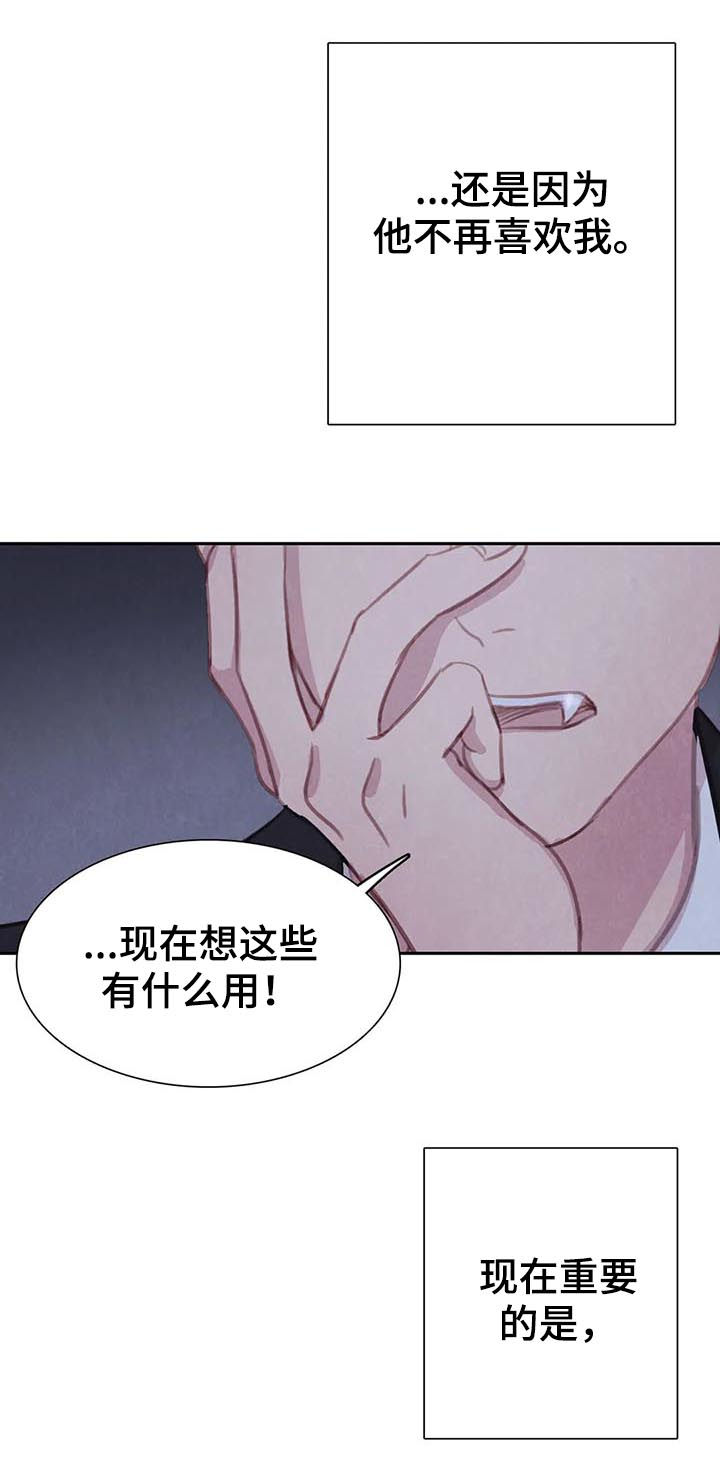 第63话16