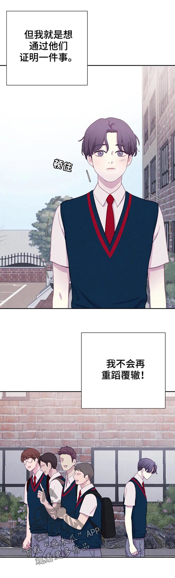 第63话2