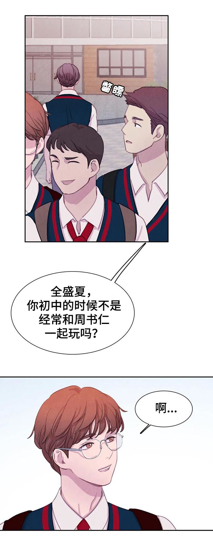 第63话3