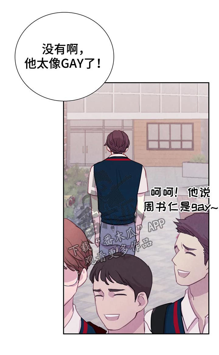第63话4