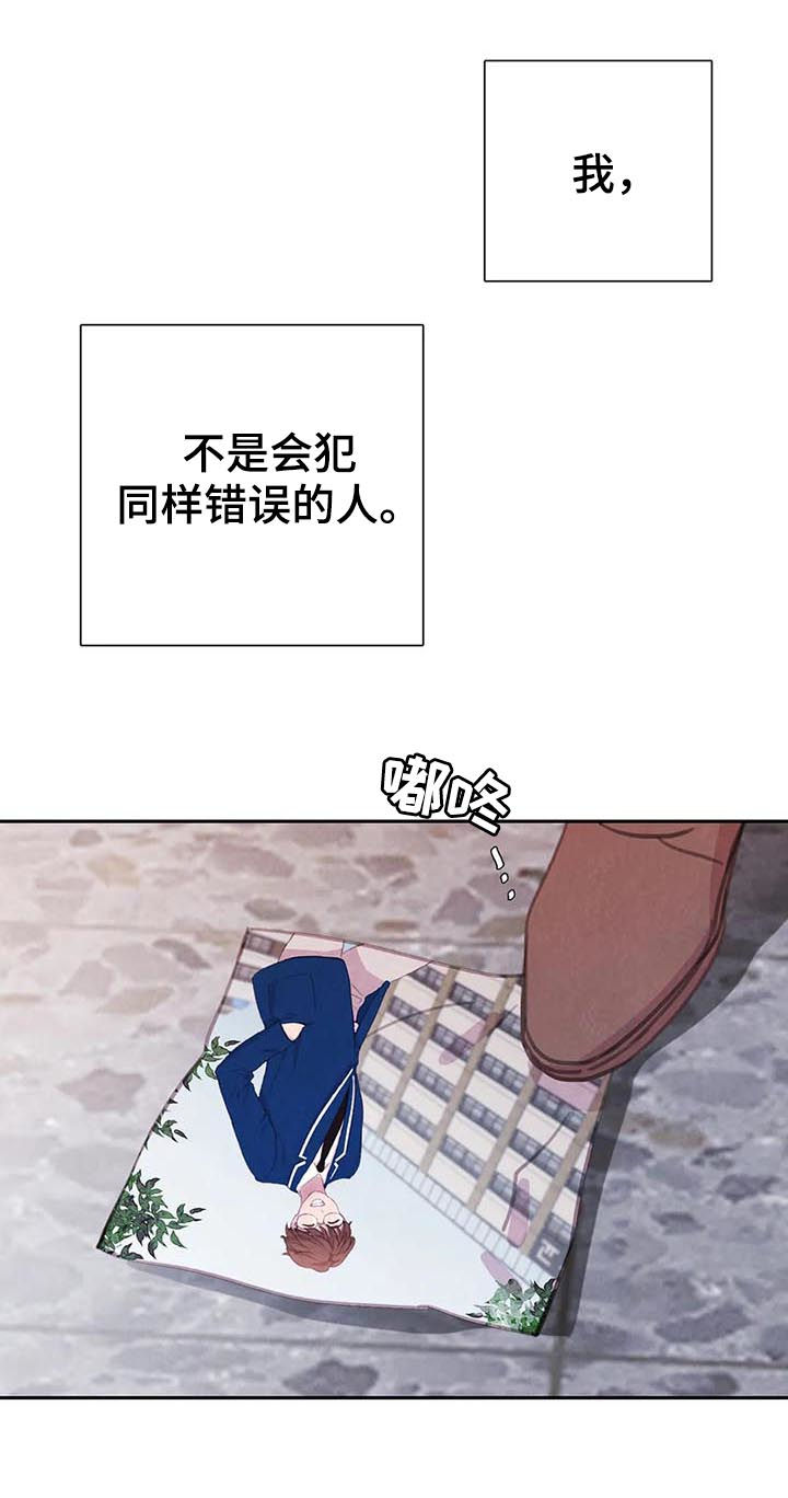第63话5