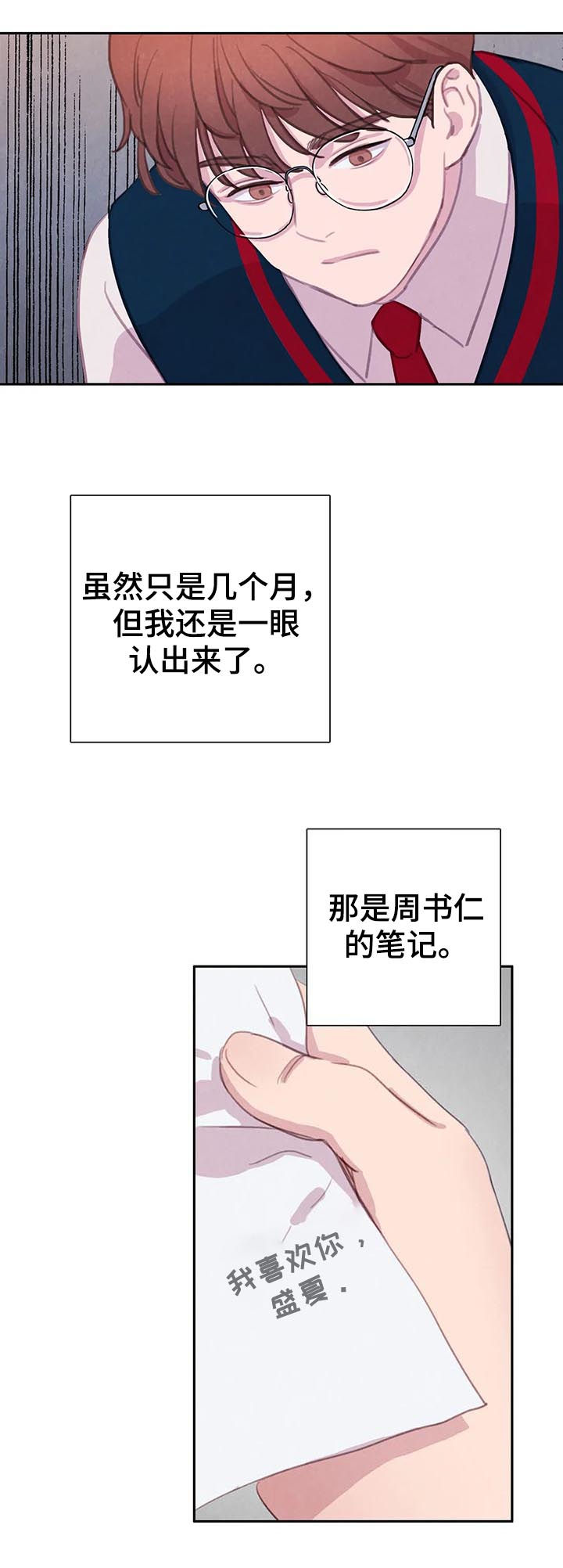 第63话7