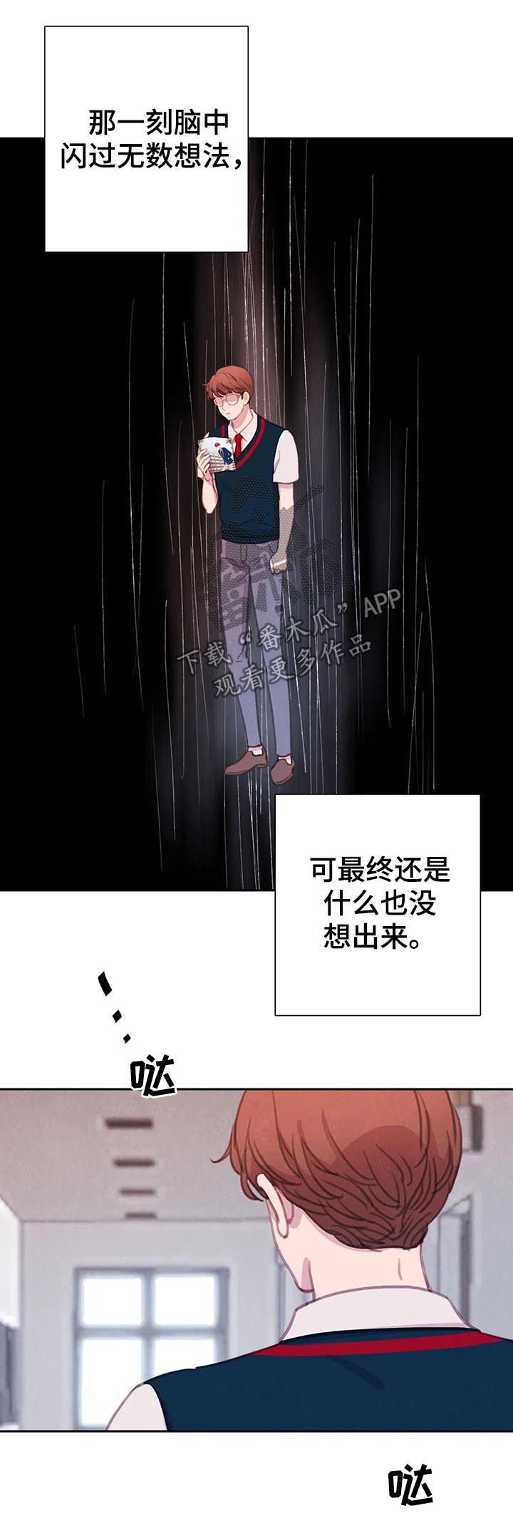 第63话8
