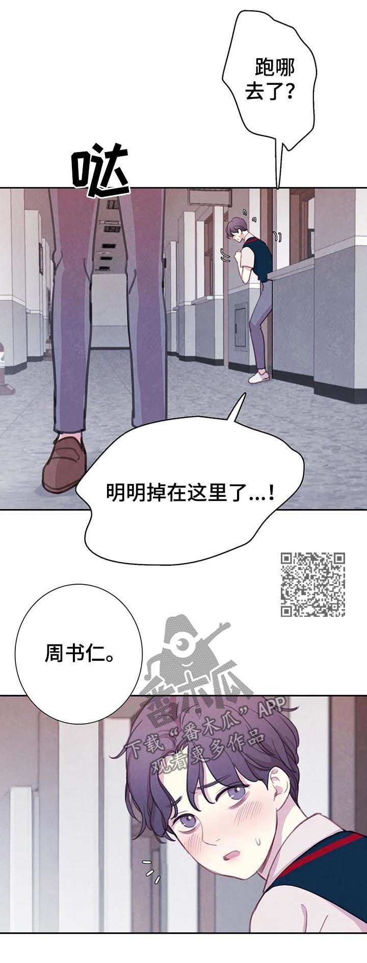 第63话9