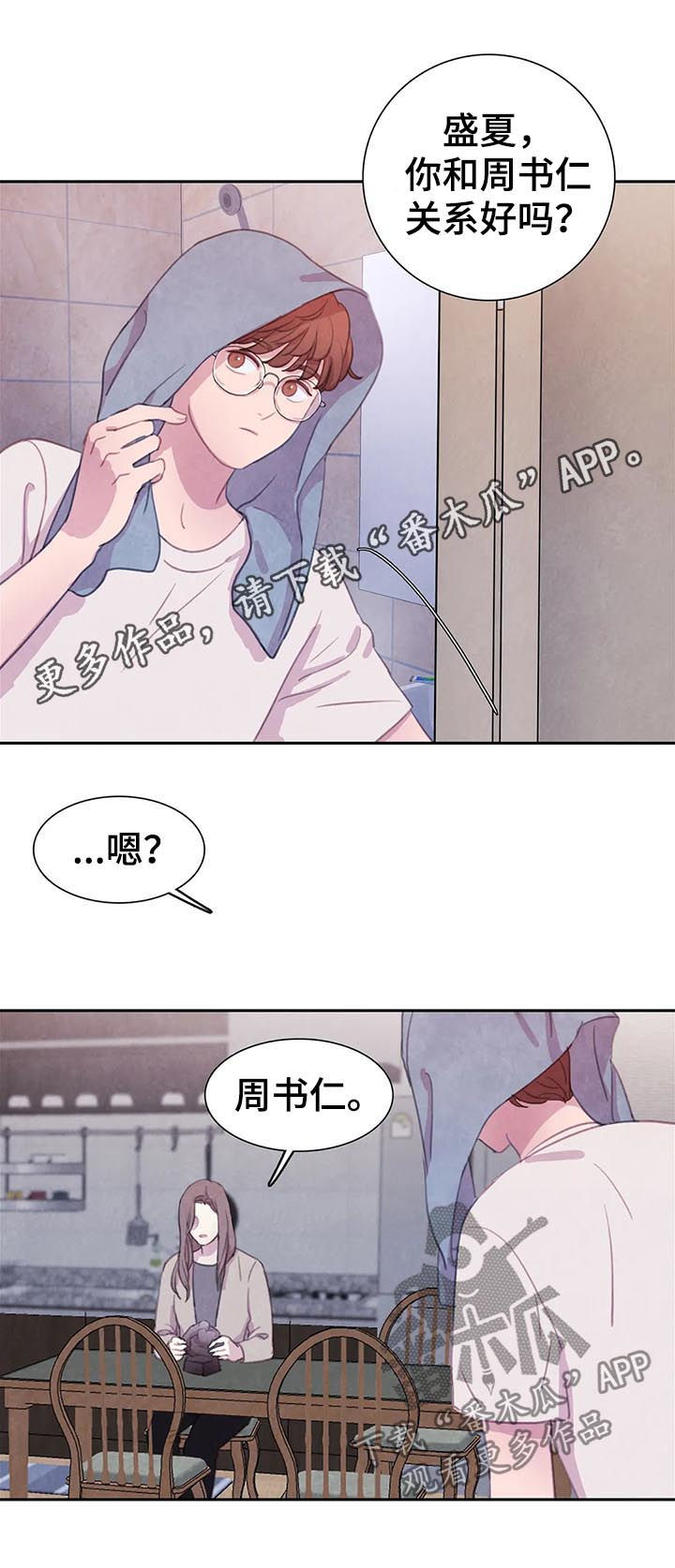 第62话0