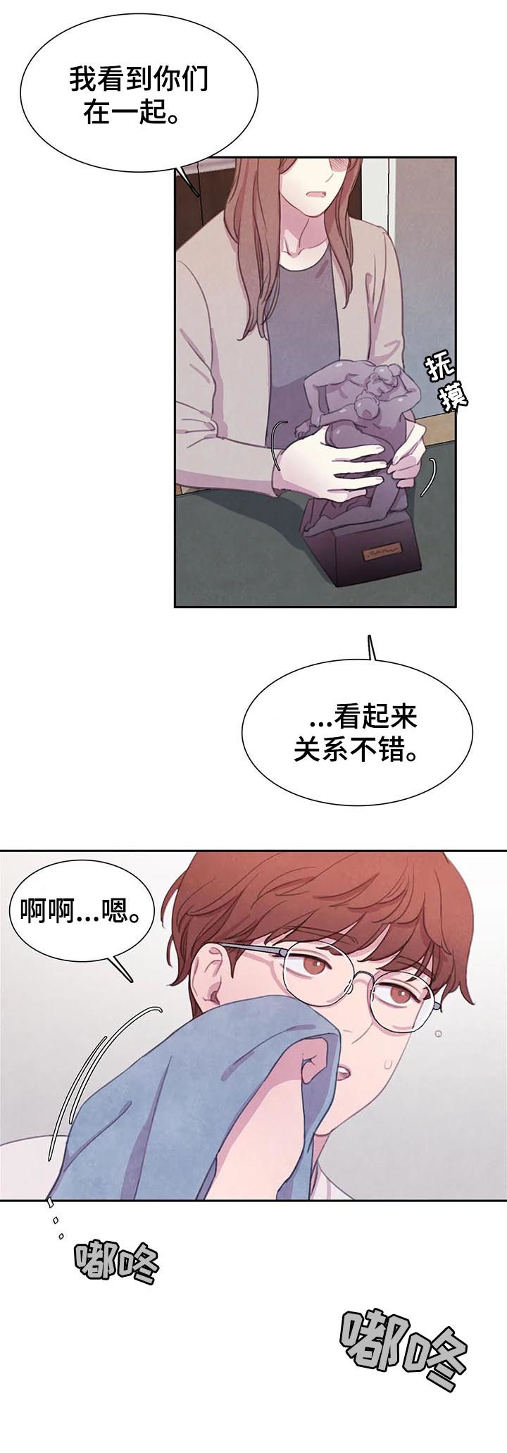 第62话1